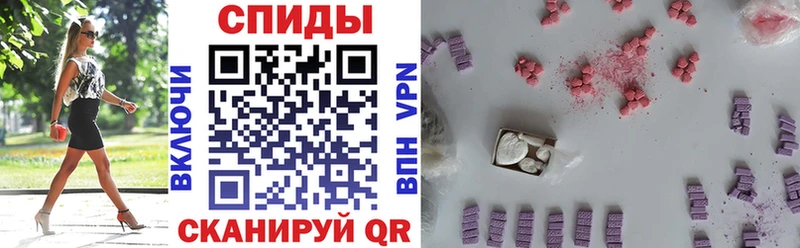 АМФЕТАМИН VHQ Мелеуз