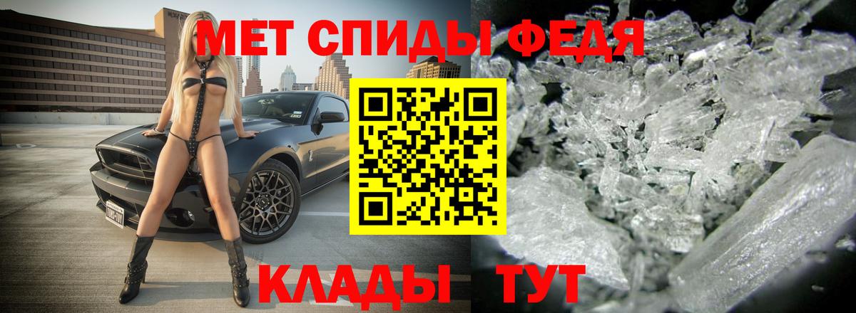 Amphetamine  Мелеуз  АМФ  АМФ Premium 