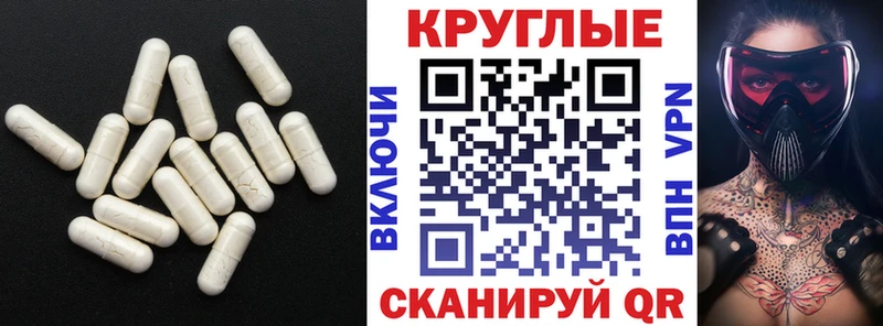 Экстази VHQ  omg онион  Мелеуз  наркота 