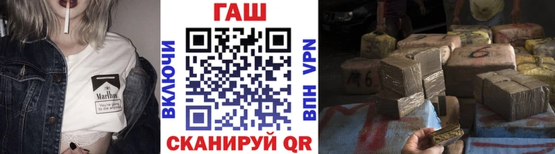 Гашиш Изолятор Мелеуз