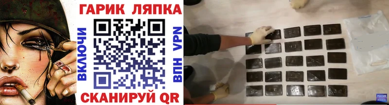 Гашиш Cannabis  наркошоп  Мелеуз 