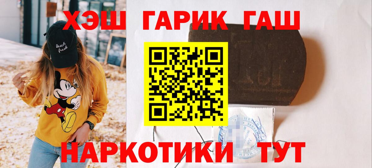 Мелеуз  Гашиш VHQ  продажа наркотиков  ГАШ  Вход с VPN  ГАШ гашик 