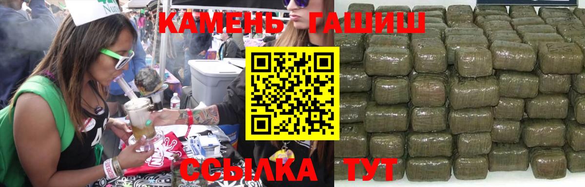 ГАШ гарик Мелеуз