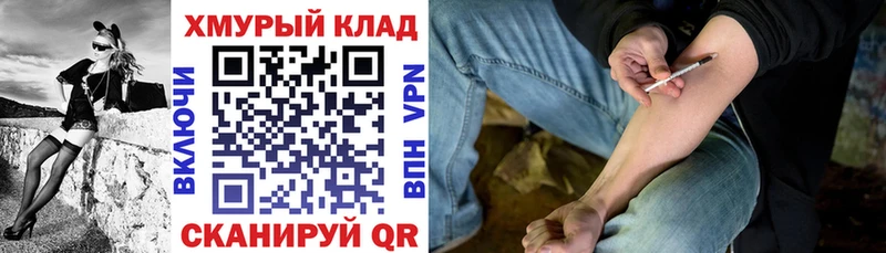 ГЕРОИН герыч  Мелеуз 