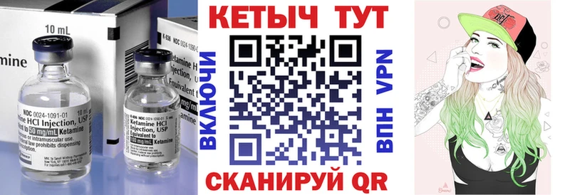 КЕТАМИН ketamine  ОМГ ОМГ ТОР  shop какой сайт  Мелеуз 