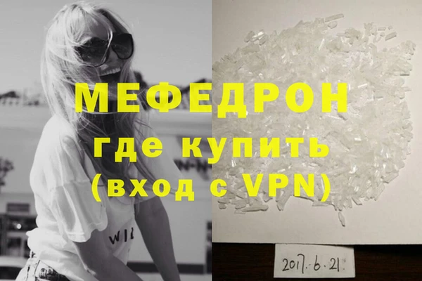 прущие крисы Майский