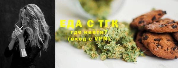 молекула духа Магадан