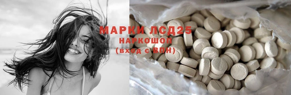 дистиллят марихуана Лабытнанги