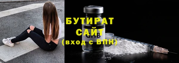 кокаин Ладушкин