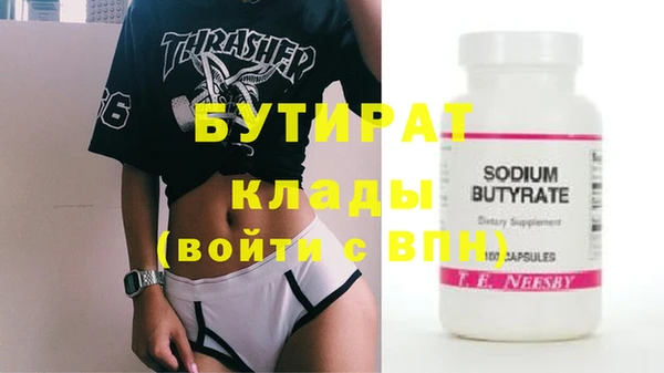 дистиллят марихуана Лабытнанги