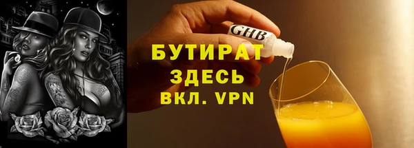 мет Лагань