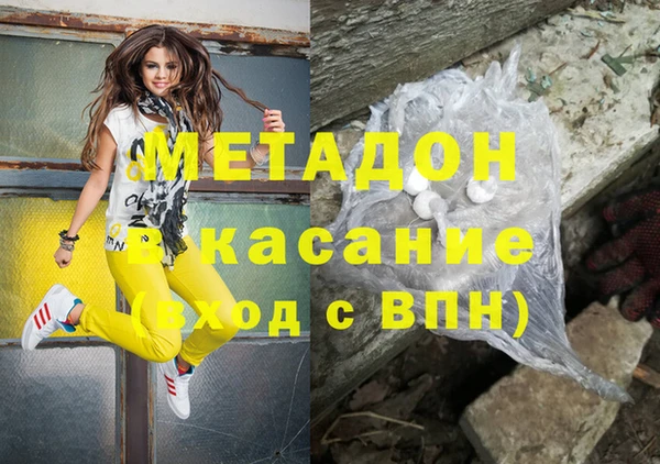 кокаин премиум Кукмор