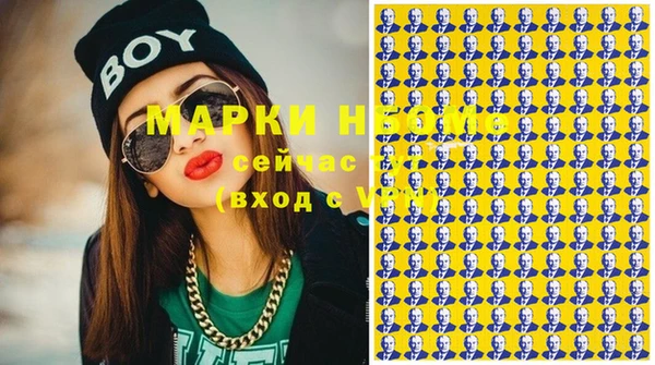 молекула духа Магадан