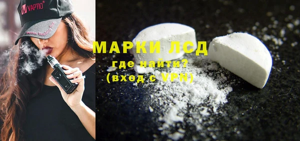 молекула духа Магадан