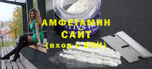 молекула духа Магадан