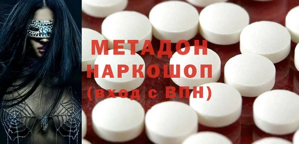 MDMA Premium VHQ Магас