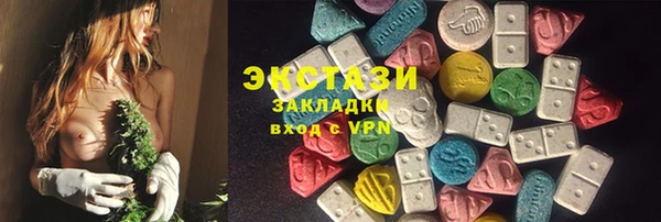 молекула духа Магадан