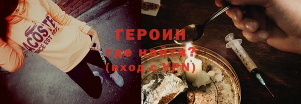 дистиллят марихуана Лабытнанги
