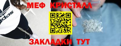 трава Коммунар