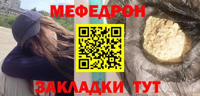 трава Коммунар