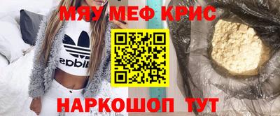 трава Коммунар