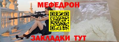 прущие грибы Аргун