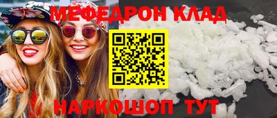 ГАЛЛЮЦИНОГЕННЫЕ ГРИБЫ Апшеронск