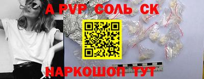 индика Конаково