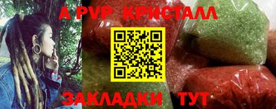трава Коммунар