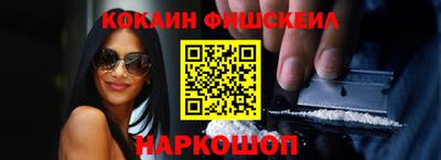 ГАЛЛЮЦИНОГЕННЫЕ ГРИБЫ Апшеронск