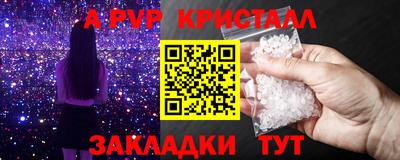 индика Конаково