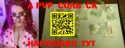 индика Конаково