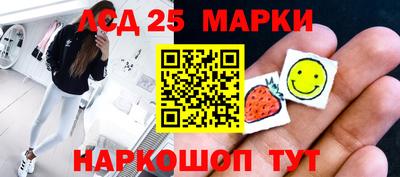 ГАЛЛЮЦИНОГЕННЫЕ ГРИБЫ Апшеронск