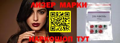 jwh Комсомольск-на-Амуре