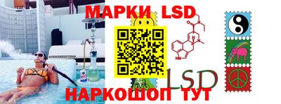 прущие грибы Аргун