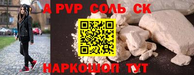 индика Конаково