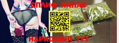 ГАЛЛЮЦИНОГЕННЫЕ ГРИБЫ Апшеронск