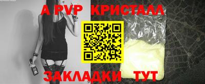 индика Конаково