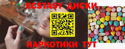 индика Конаково
