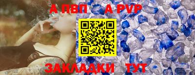 индика Конаково
