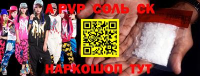 трава Коммунар