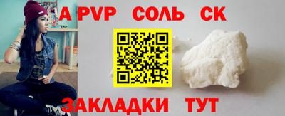 прущие грибы Аргун