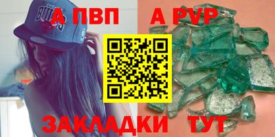 индика Конаково