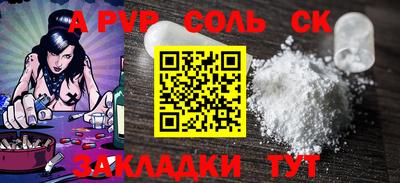 трава Коммунар