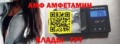 прущие грибы Аргун