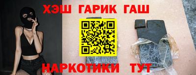 прущие грибы Аргун