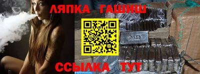 прущие грибы Аргун