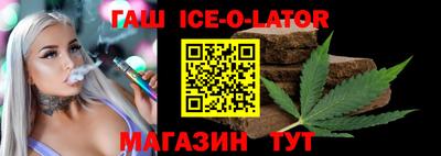 трава Коммунар