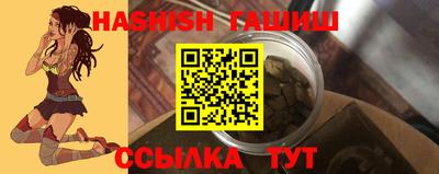 ГАЛЛЮЦИНОГЕННЫЕ ГРИБЫ Апшеронск