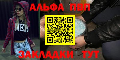 ГАЛЛЮЦИНОГЕННЫЕ ГРИБЫ Апшеронск